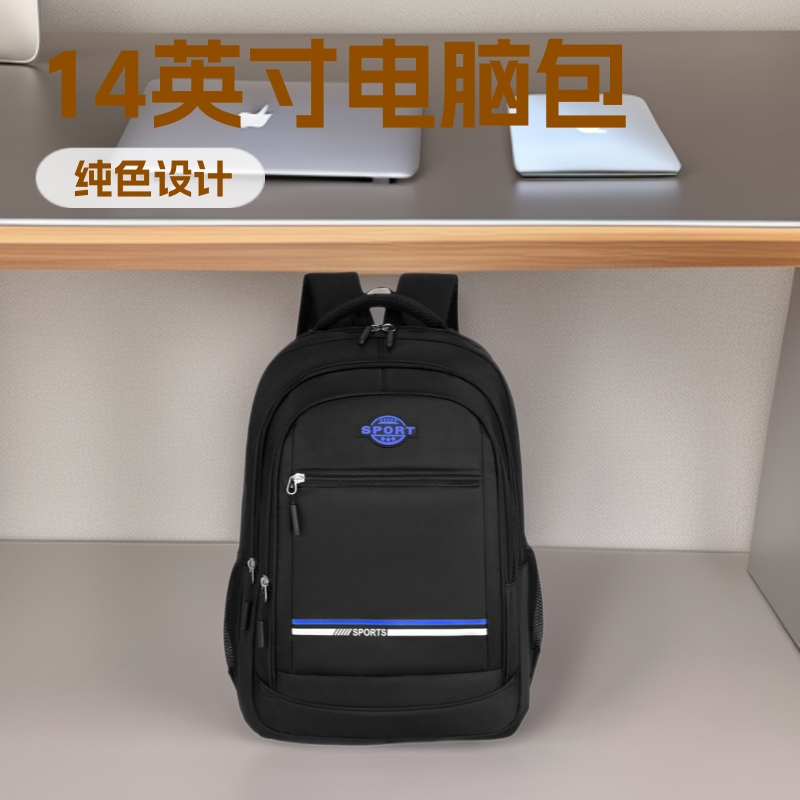 Cross-border casual large-capacity backpack for male college students, business commuter travel laptop backpack with large capacity