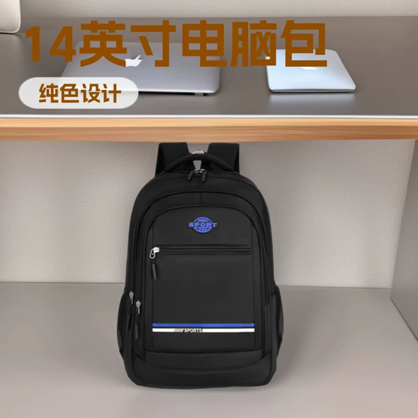 Cross-border casual large-capacity backpack for male college students, business commuter travel laptop backpack with large capacity