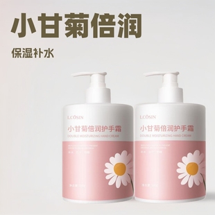 Chamomile Hand Cream Women's Moisturizing Non-Greasy Press-Type Large Jar Moisturizing Moisturizing Fragrance Hand Cream