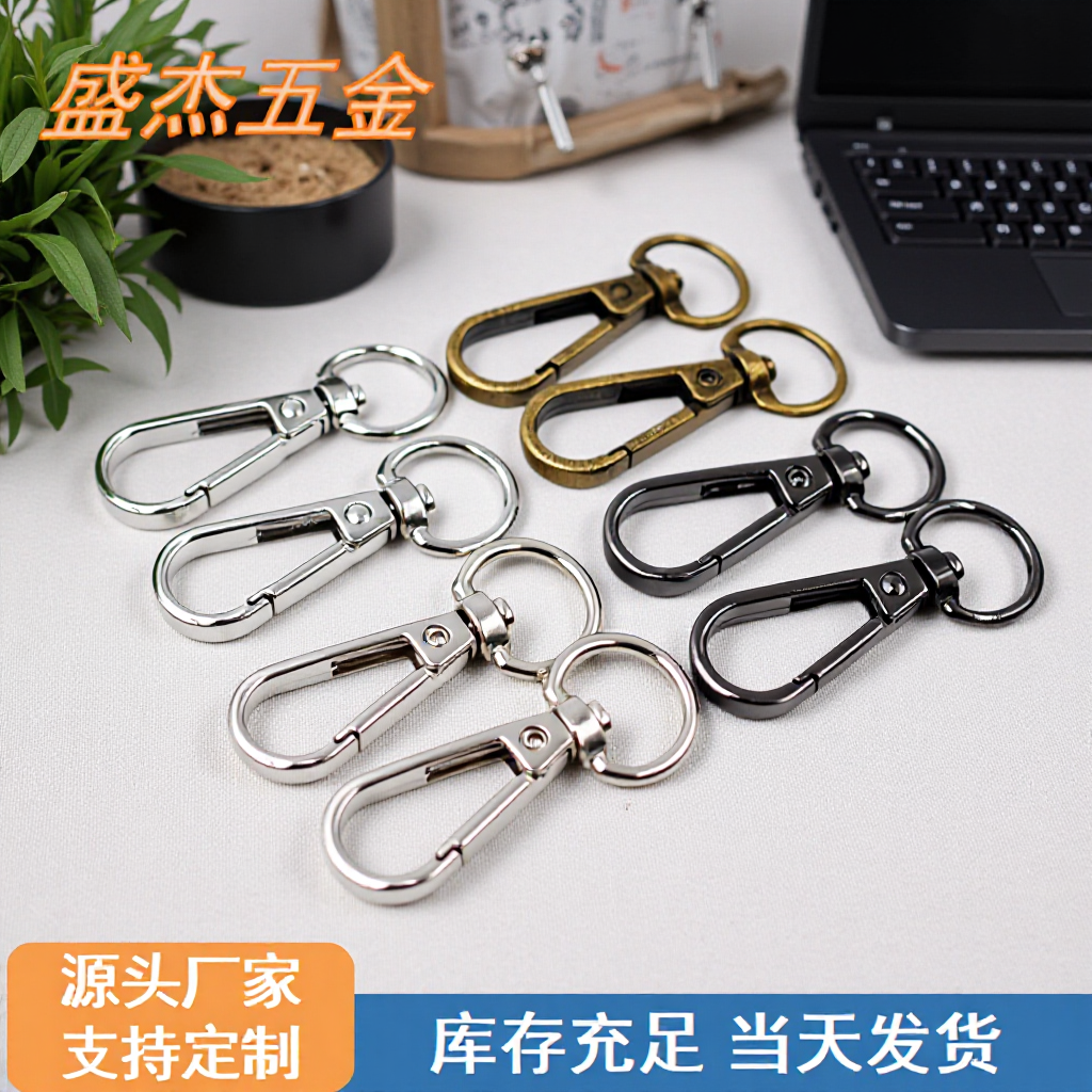 Factory Ready-Made Luggage Hardware Accessories Hardware Hook Buckle Women's Bag Hardware Dog Buckle Round Tail Plate Buckle Women's Bag Hanging Buckle