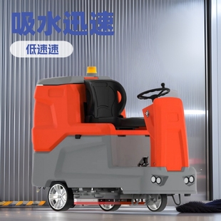 Hand-push washing machine commercial industrial supermarket factory workshop washing car property restaurant supermarket electric mopping machine