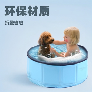 Colorful Pet Bathing Tub, Foldable Small Dog and Cat Swimming Pool, Portable Bathing Bucket