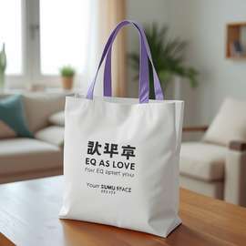 帆布袋定制logo手提袋批发手拎收纳礼品袋苍南产