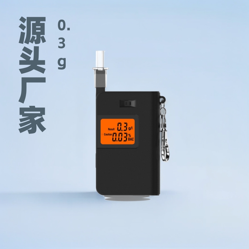 欧美式酒精测试仪、酒精检测仪 源头厂家