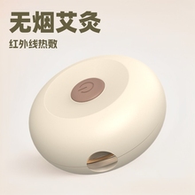 新款石墨烯无烟艾灸仪便携式家用智能艾灸盒红外线热敷温灸理疗仪