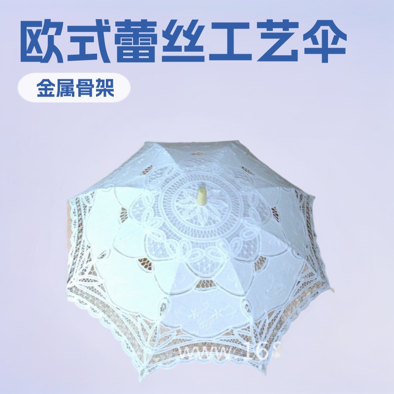 marry Craft umbrella Photography Props umbrella Wedding dress