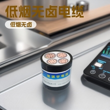 h| ͟ouȼyjv|  WDZB-YJY 4X35ƽ