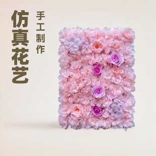 Customized Artificial Flower Wall, Wedding Background Wall, Internet Celebrity Flower Wall, Photography Props, Fake Flower Decoration, Silk Flower Window Display