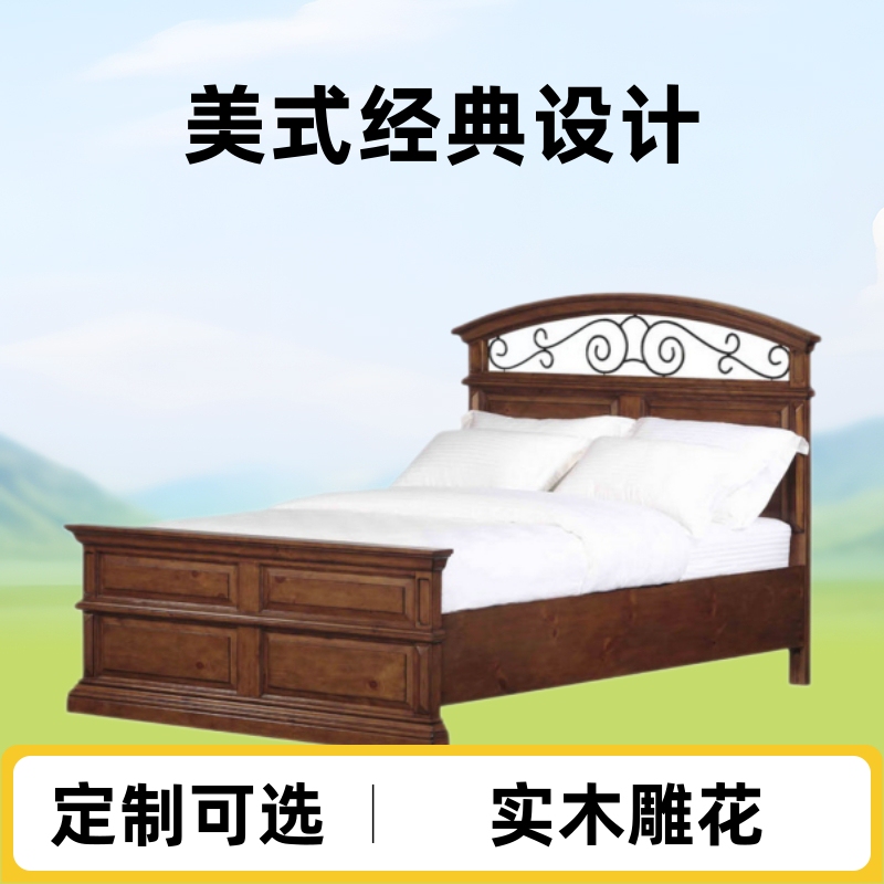 High-End House Custom Furniture Solid Wood Carved American Soft Bag Bed 0008