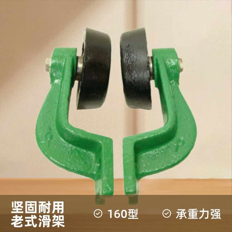 xt-160吊架老式悬挂线用吊重800公斤工字钢滑架承重架