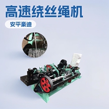 安平豪迪带刺金属隔离栅机 防护刺绳机