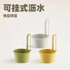 可挂式水槽沥水篮家用厨房水槽分离食物残渣过滤篮水果清洗滤水篮