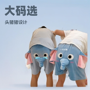 Men's Underwear Elephant Underwear Men's Elephant Underwear Men's Underwear Men's High-Waisted Underwear Men's Underwear Men's