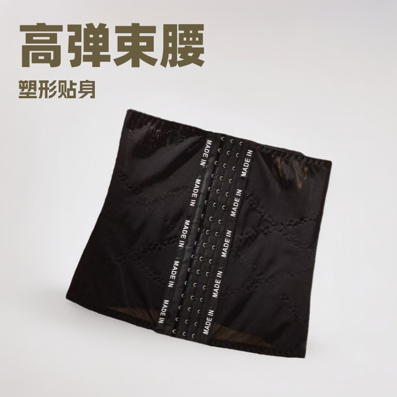 收腹带女束腹产后透气束缚薄款束腰收小肚子塑型夏季紧身塑形塑身
