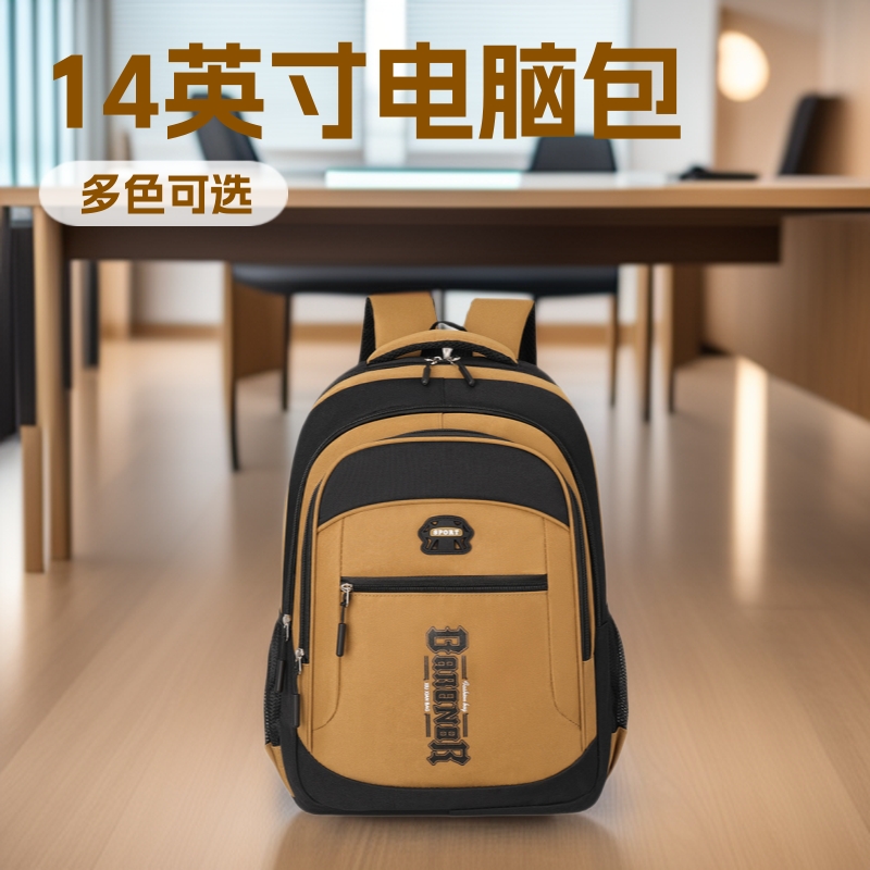 Business men's plaid backpack, laptop bag, travel fashion simple old money style casual book bag, commuter backpack