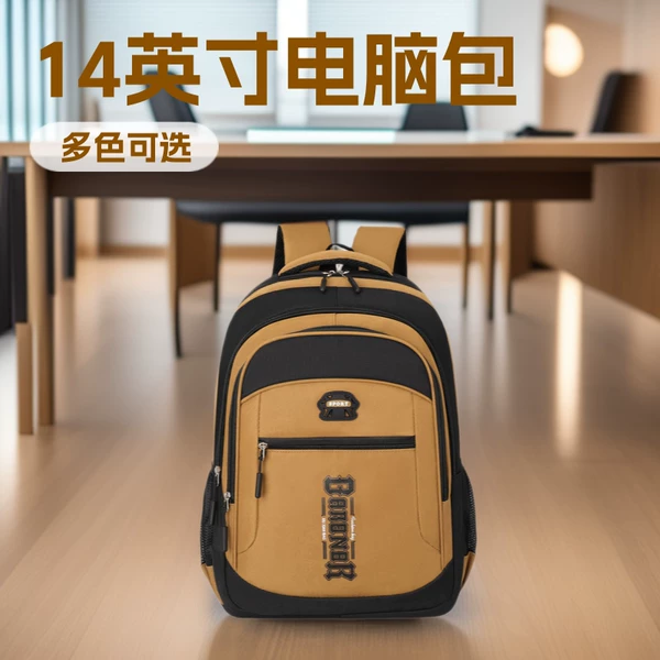 Business men's plaid backpack, laptop bag, travel fashion simple old money style casual book bag, commuter backpack