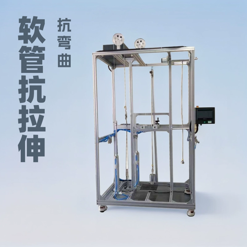 Lituo инструмент шланг растяжение и изгиб сопротивление всеобъемлющего тестирования производительности машины Тестирования Инструмента