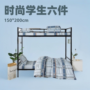 Student Dormitory Single Bed Bedding Set 0.9m1.2 Quilt Three-Piece Set Full Set of Multi-Functional Bedding