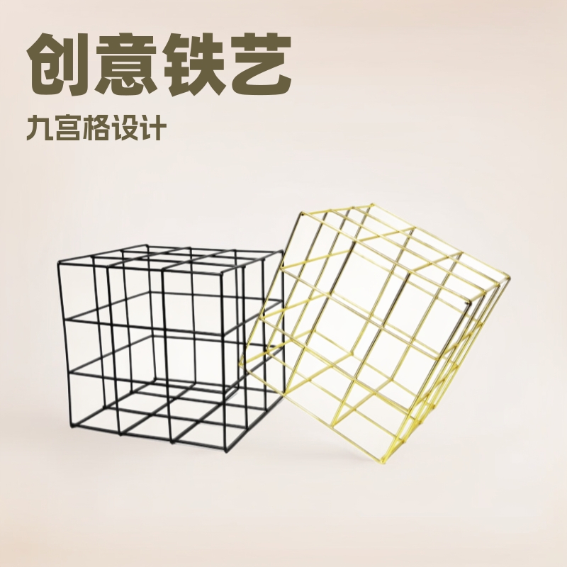 简约创意铁艺几何形铁艺摆件国风九宫格铁艺软装饰品批发