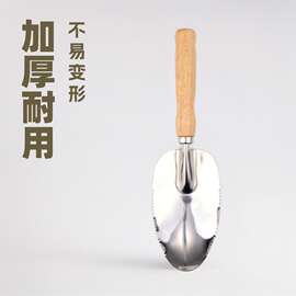 新款园艺齿铲园艺工具厂家直销园艺钢材园艺铲A07-DK30