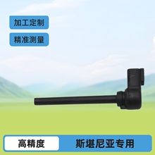 适用斯堪尼亚卡车水温水位传感器OE: 1374052