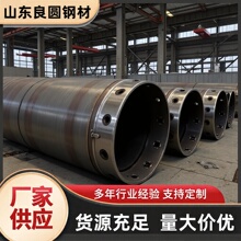 供应钢板卷管 1750*8*10对接焊钢管Q345B全回转护筒 桩基护筒接头