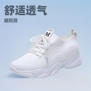 2025 Summer New Cross-Border Sports Casual Shoes for Women, Fashionable Versatile White Shoes, Trendy Student Style Foreign Trade Sneakers