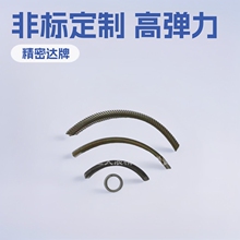 供应环形汽车折弯电动车充电汽车充电桩弹簧可非标高弹力卡簧