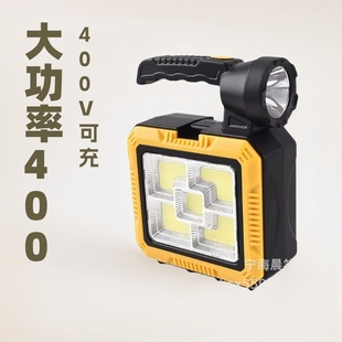 Solar portable searchlight outdoor camping tools multifunctional led strong light high power rechargeable emergency light