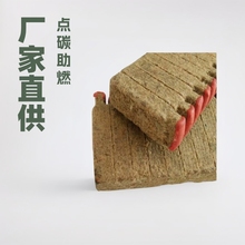 厂家直供中东 家用壁炉和户外烧烤配件 引碳火柴点碳助燃剂