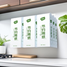 商用悬挂式抽纸1544张大包餐饮家用宾馆酒店抽纸饭店卫生纸批发