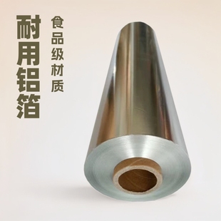 Amazon Tin Paper Flower Armor Kiln Chicken Tin Foil Oven Grilled Fish Grilled Whole Sheep Barbecue Thickened Commercial 615 Aluminum Foil Paper