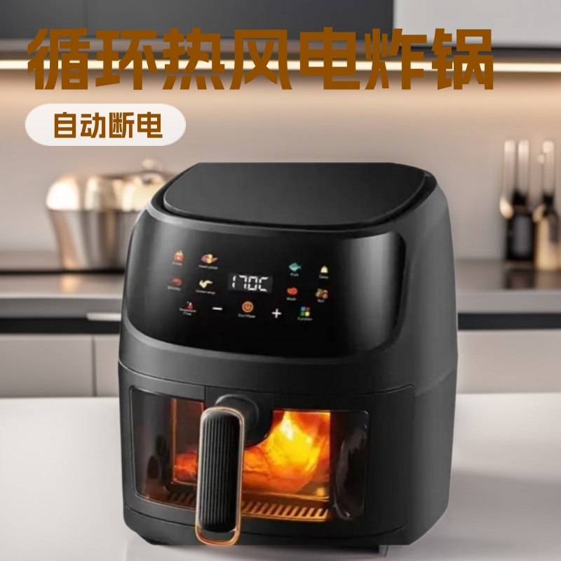 Multifunctional Household 6L Large Capacity Visual Circulation Hot Air Air Fryer English 110V220V Cross-Border Trade