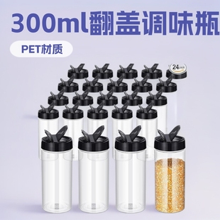 63���F؛300ml�����{ζƿ�������{ζ�޷��w�{��ƿ���[��ƿƿ��