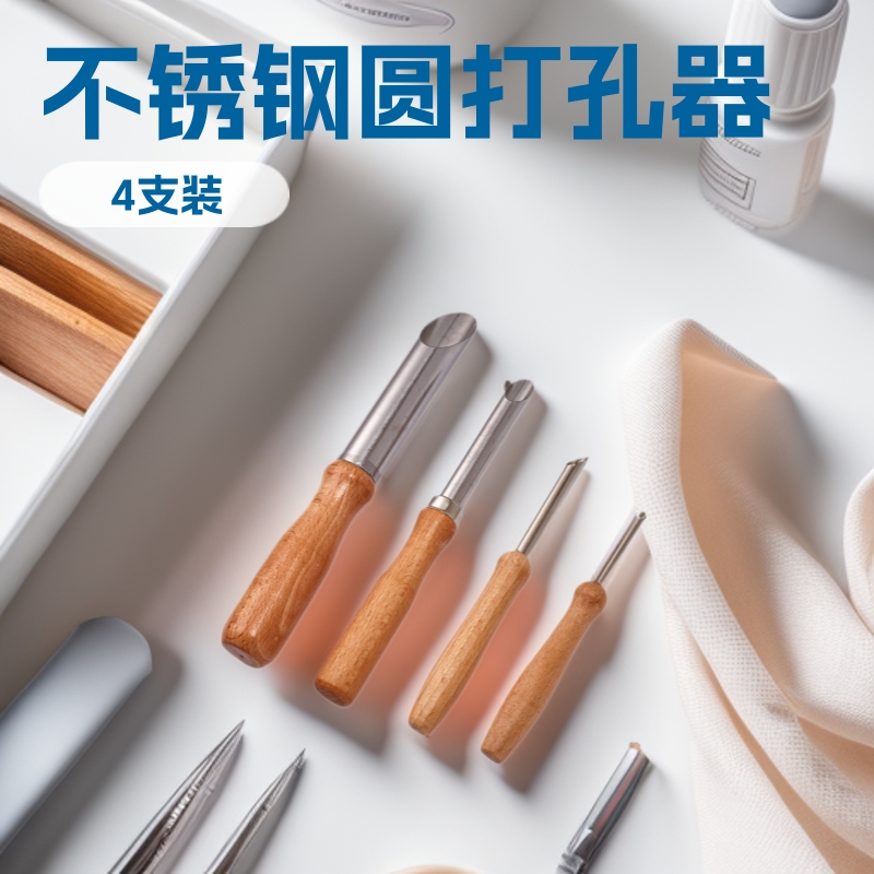 Perforadores redondos de acero inoxidable FS2-204 - Herramientas para arcilla/cerámica suave, fabricación de modelos, suministro directo de fábrica