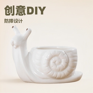 Creative Snail Flowerpot Home Office Green Plant Decoration Succulent Plant Mini Cartoon Small Succulent Plant