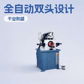 深圳单头倒角机圆管圆棒不锈钢管液压气动铝型材数控双头半自动