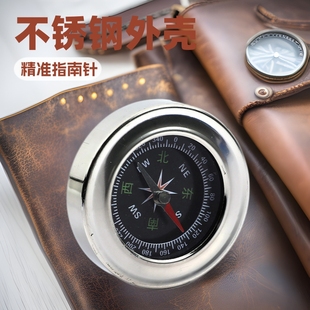 60mm stainless steel Chinese compass English compass outdoor equipment teaching supplies factory direct gift