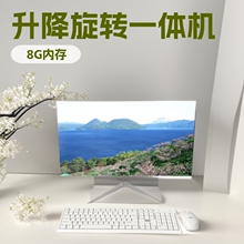 һ�w��X23.8����̨ʽ�C���D/�z���^�����L���ü���ȫ�����C���l