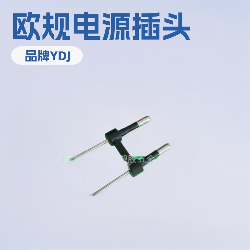 欧规电源插头支架五金加长45mm 铁镀镍PBT料