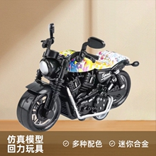 迷你合金回力摩托车仿真模型儿童娃娃机小玩具哈雷摩托车机车摆件
