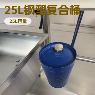25L�����Ͱ PVF�ȉT�FͰ �������bͰ ��܏ͺ�Ͱ ����HDPE��đͰ