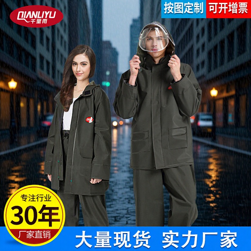 Manufacturer Wholesale Knitted Cloth Raincoat and Rain Pants Set Split Reflective Raincoat Cycling Adult Drop Shipping a