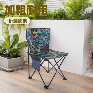 Outdoor Folding Chair Oxford Cloth Backrest Portable Train Stool Simple Camping Beach Chair Spring outing Sketch Fishing Chair