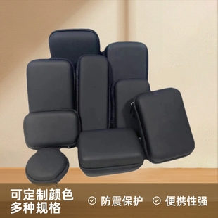 Eva Storage Bag Data Cable Packaging Box Bluetooth Headset Storage Box Headset Bag Electronic Product Storage Box