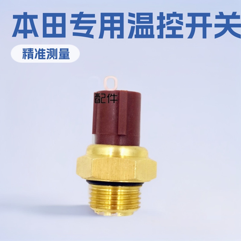 ��Ӧ���ñ��ﴫ���� �����¿ؿ���37760-P00-004