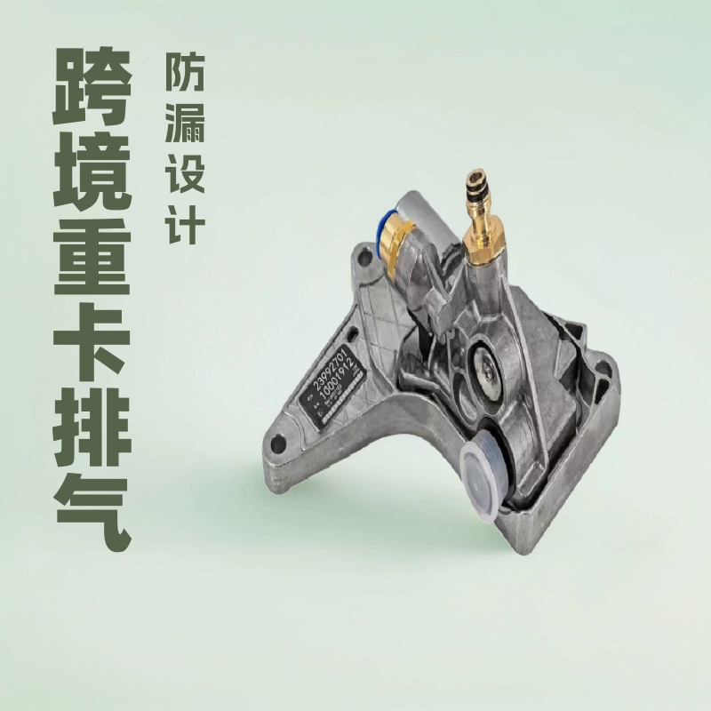 Электромагнитный клапан выхлопного тормоза для тяжелых грузовиков 23992701 21369922 20994246 20741658