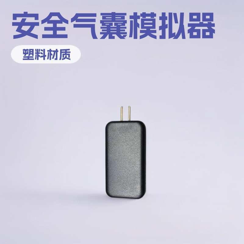 Инструмент для тестирования и замены автомобильных подушек безопасности, тестер, аксессуары для авто