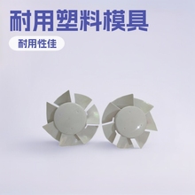 塑料排气扇耐用塑料模具加工产品托盘滚塑