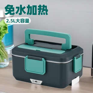 Cross-border Electric Lunch Lunch Box Dual-use Electric Lunch Box for Home and Car Water-free Heat Preservation Heating Lunch Box Student Lunch Box